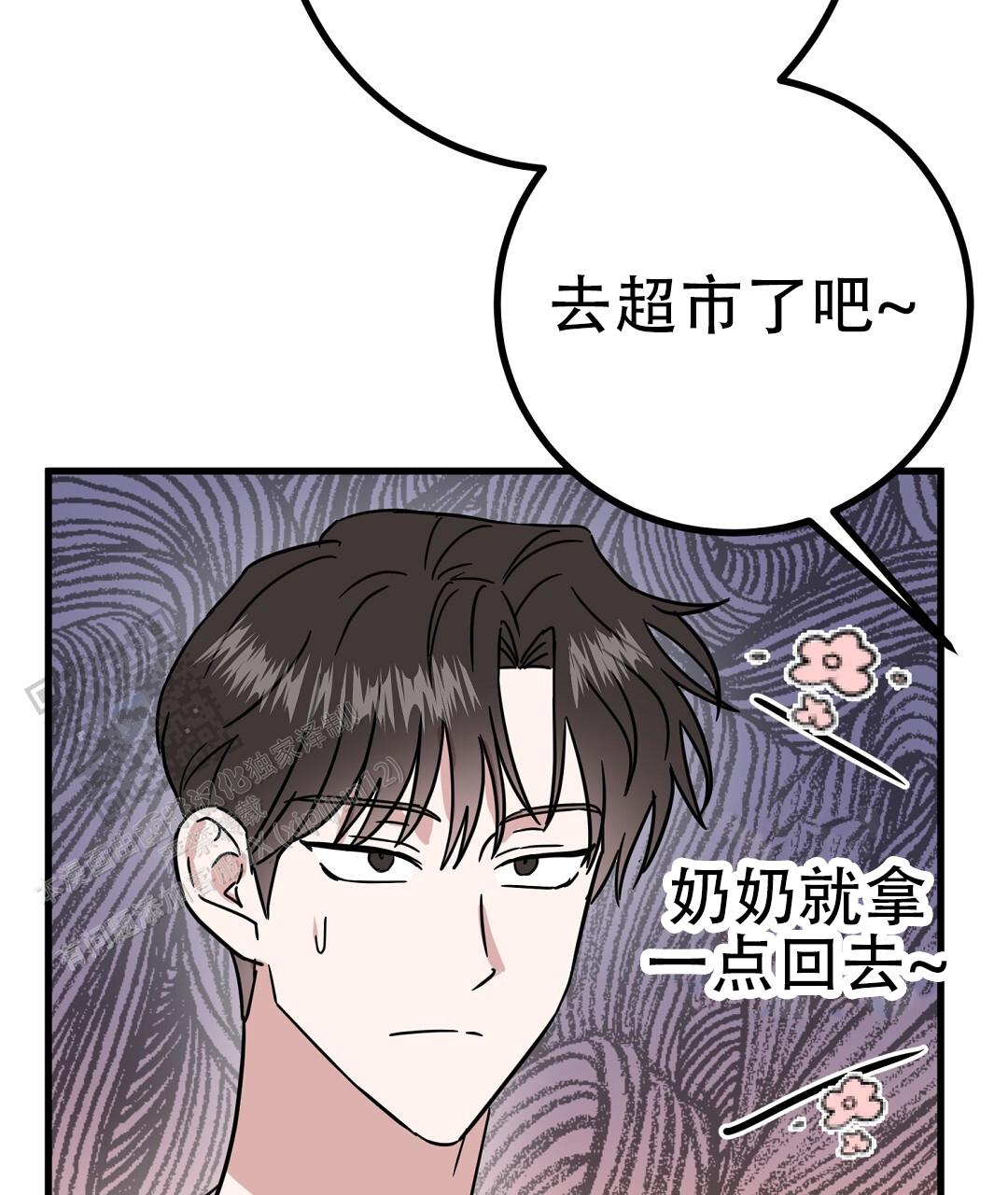 《特别节目》第12话 第18页