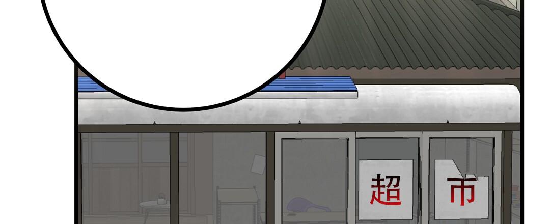 《特别节目》第12话 第47页