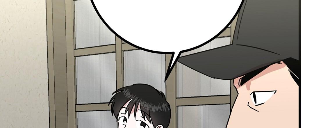 《特别节目》第12话 第50页