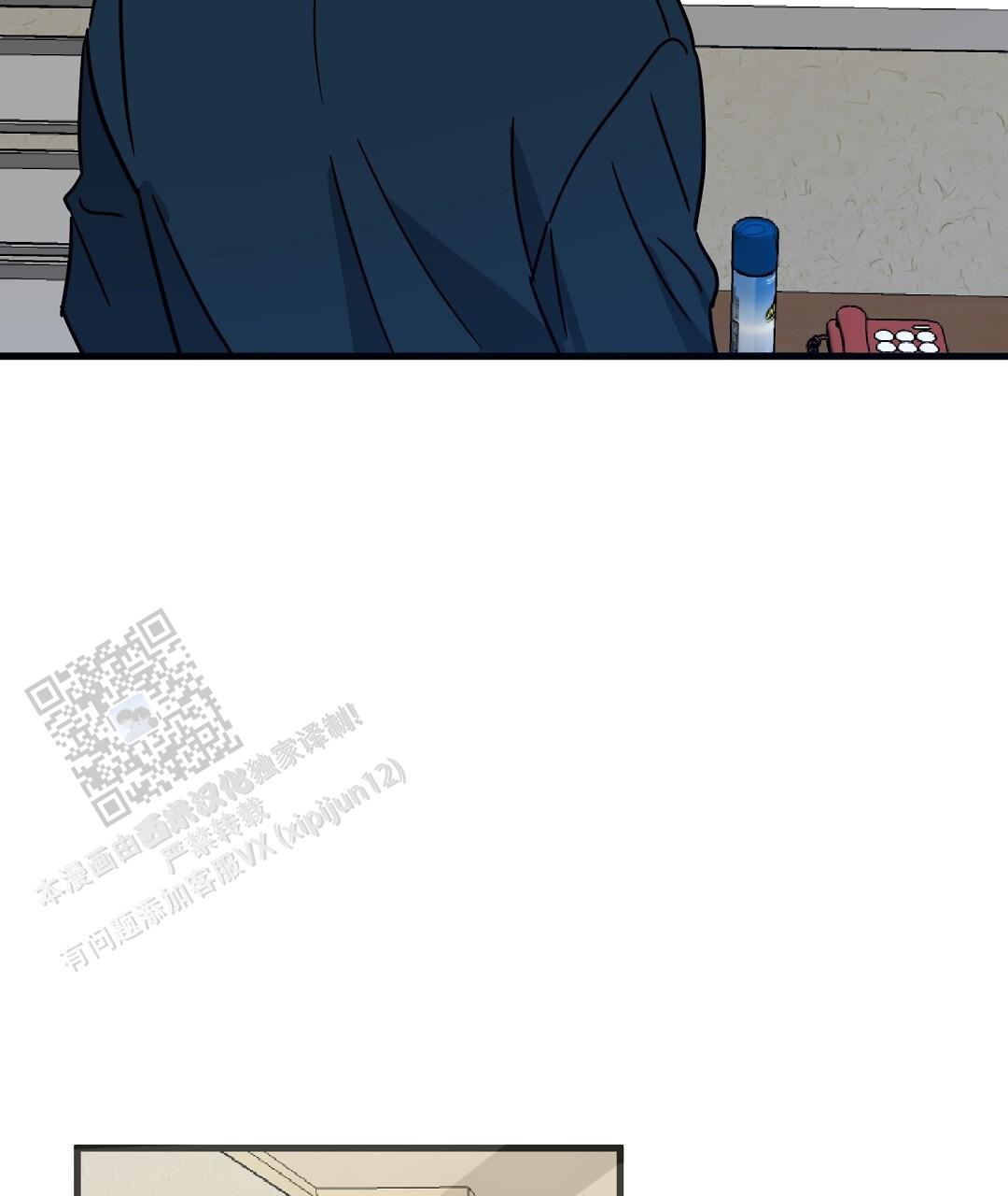 《特别节目》第15话 第28页