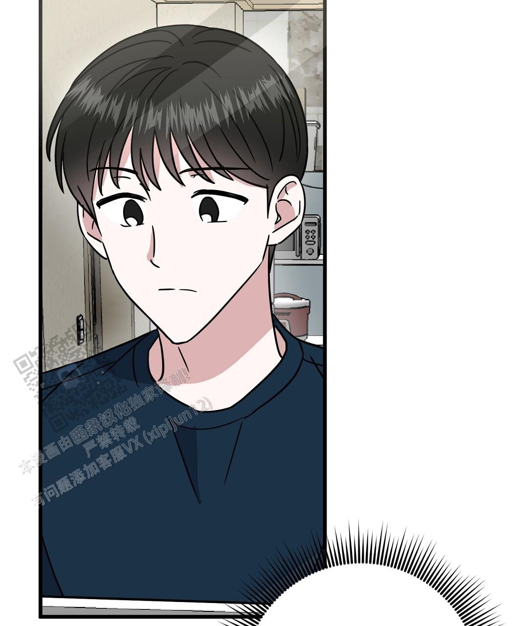 《特别节目》第15话 第29页