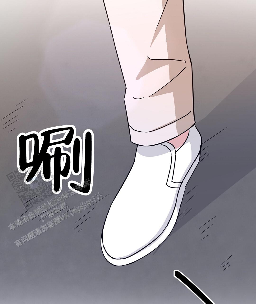 《特别节目》第15话 第2页