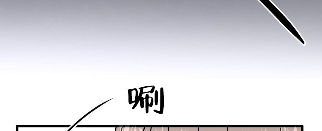 《特别节目》第15话 第3页