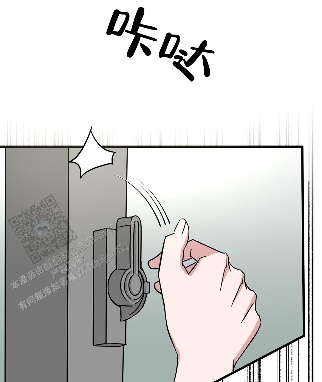 《特别节目》第15话 第48页