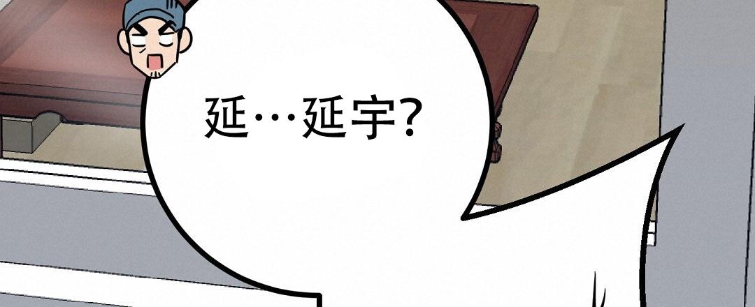 《特别节目》第15话 第53页