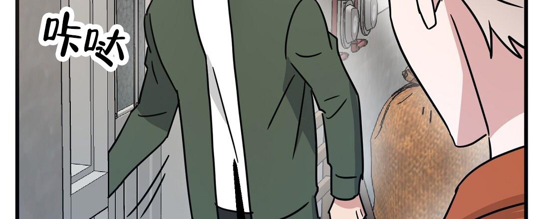 《特别节目》第15话 第56页