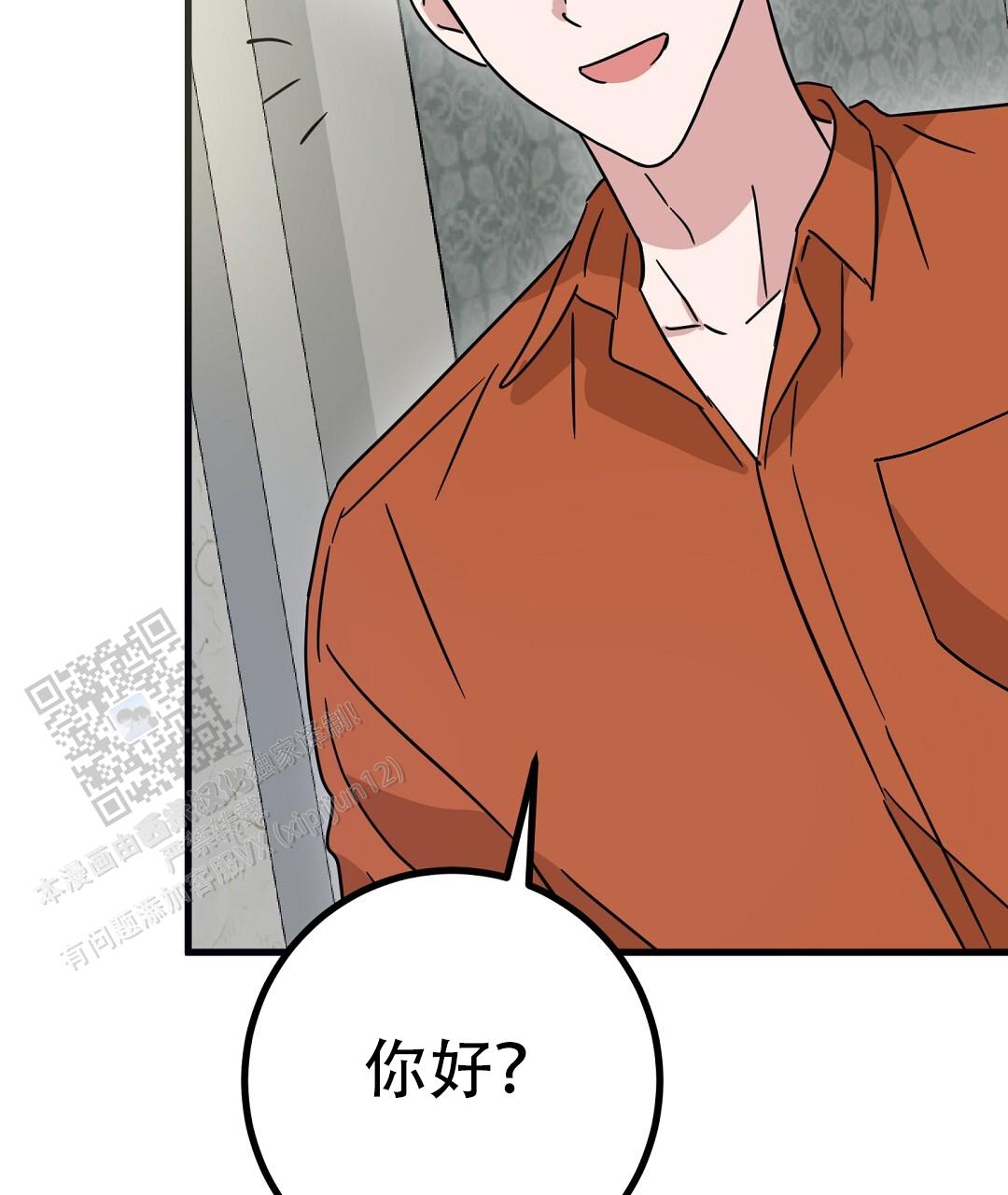《特别节目》第15话 第63页