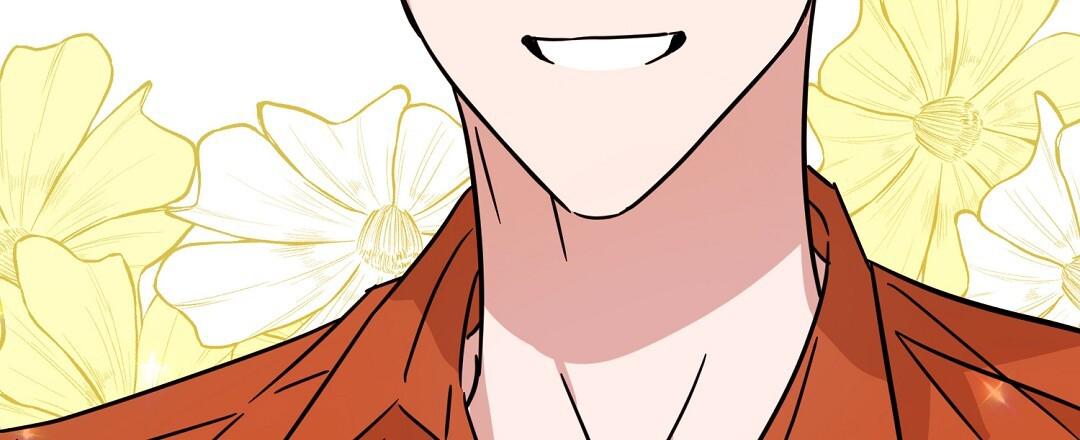 《特别节目》第15话 第9页