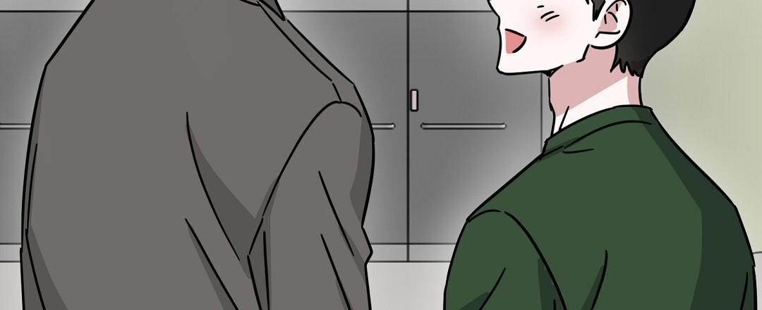 《特别节目》第11话 第17页