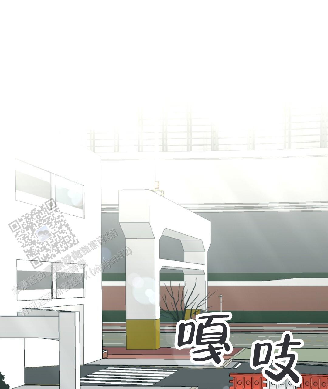 《特别节目》第11话 第1页