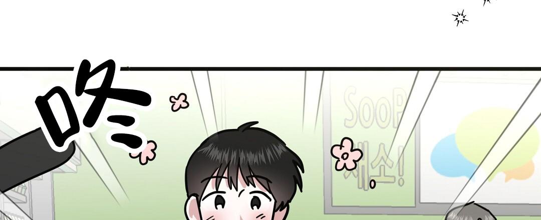 《特别节目》第11话 第26页
