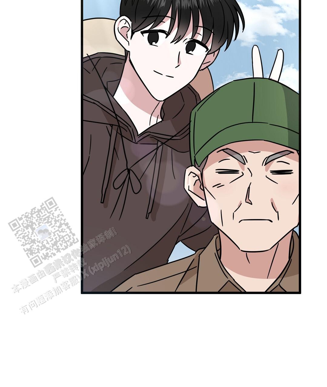 《特别节目》第11话 第52页