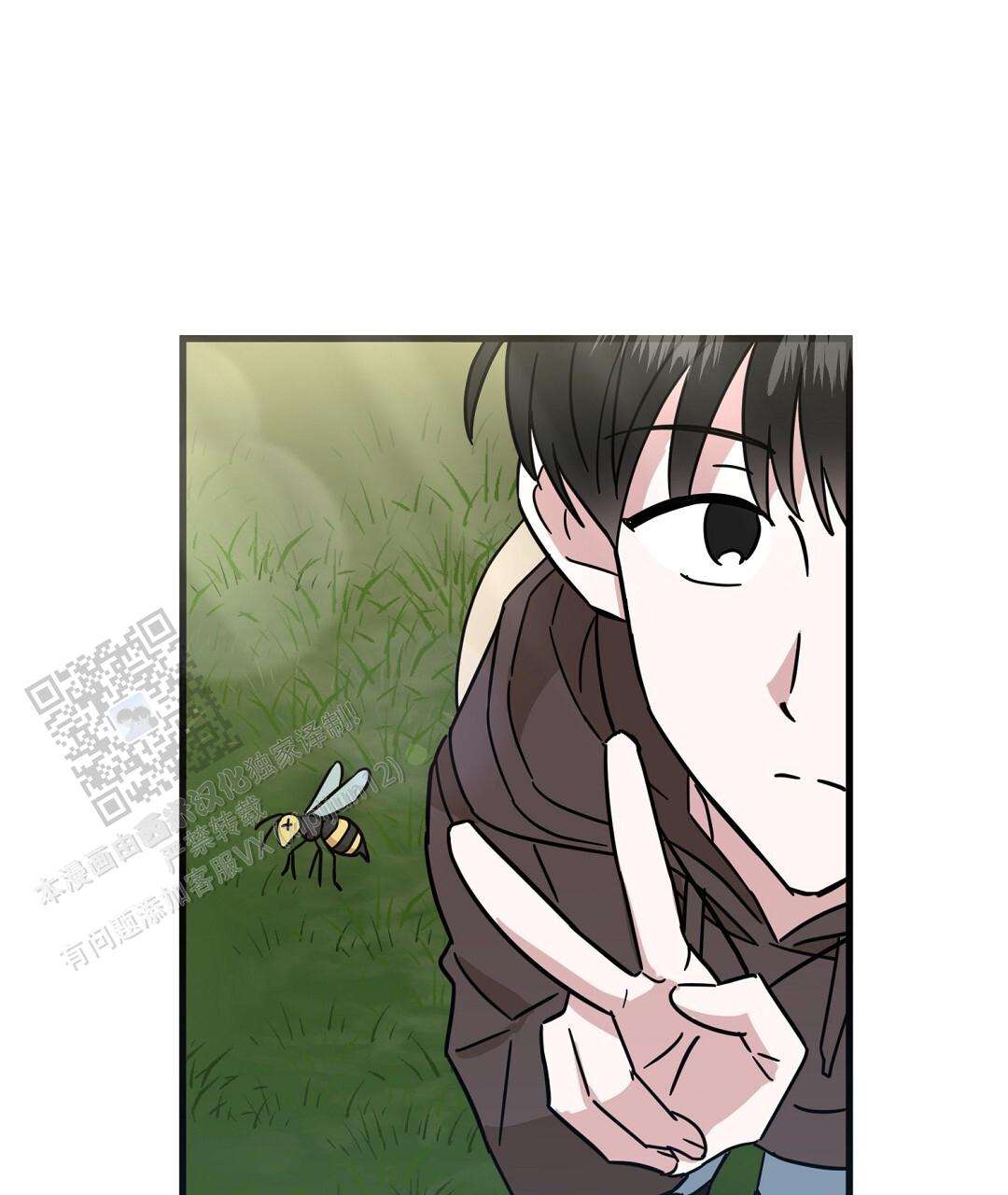 《特别节目》第11话 第53页
