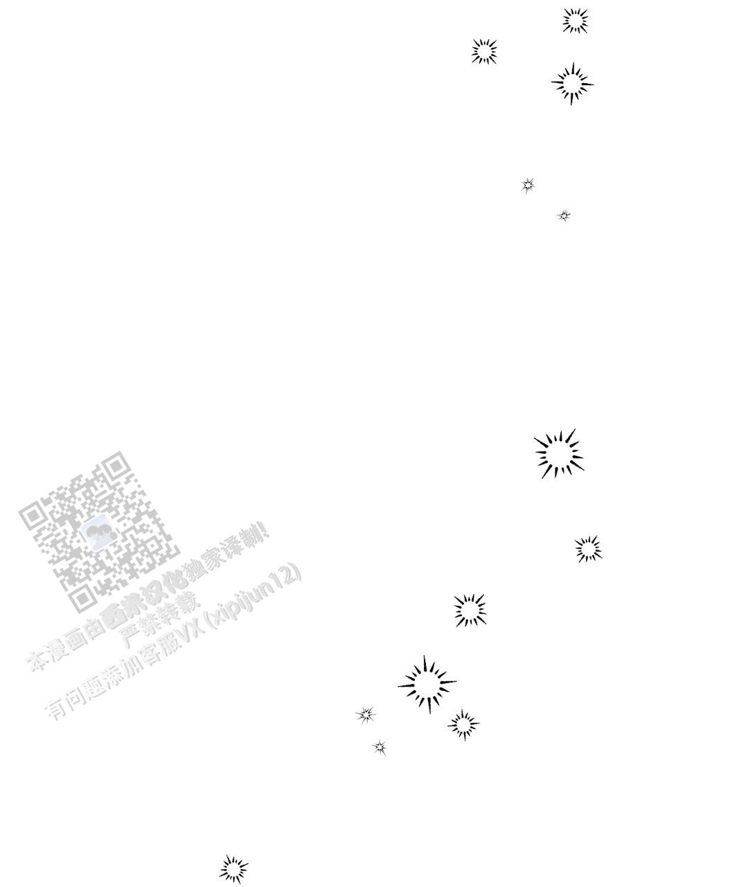 《特别节目》第11话 第73页