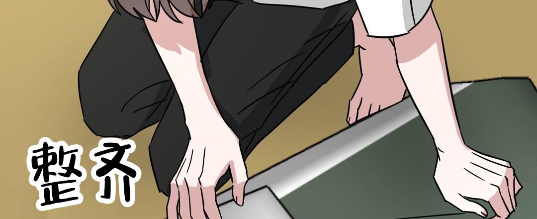 《特别节目》第11话 第78页