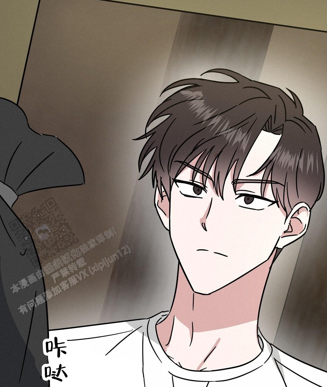 《特别节目》第11话 第89页