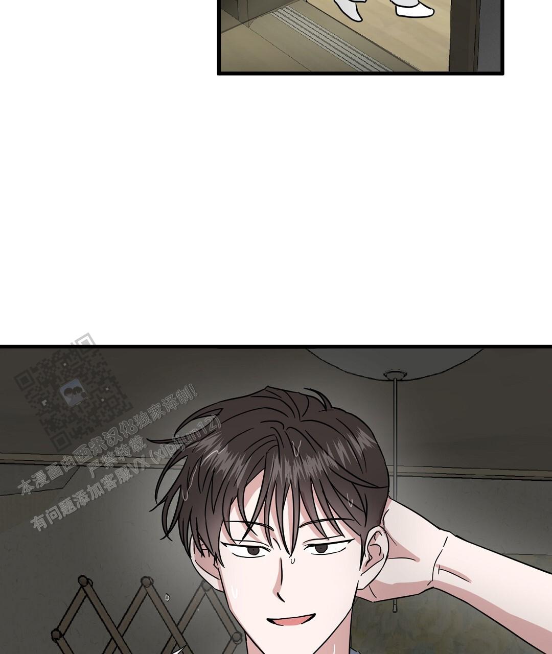 《特别节目》第14话 第100页