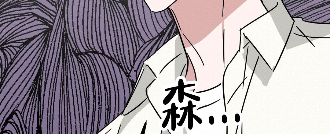 《特别节目》第14话 第11页
