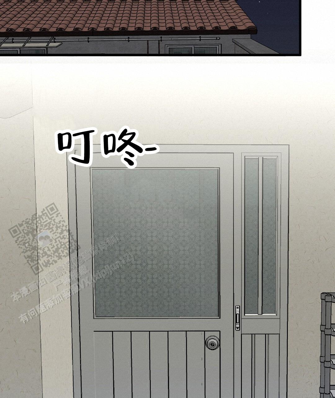 《特别节目》第14话 第29页