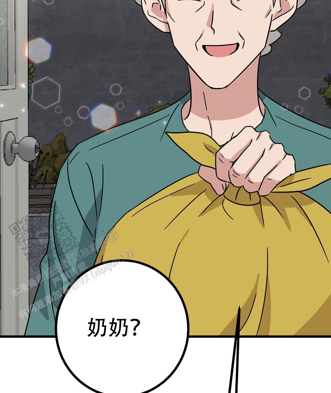 《特别节目》第14话 第36页