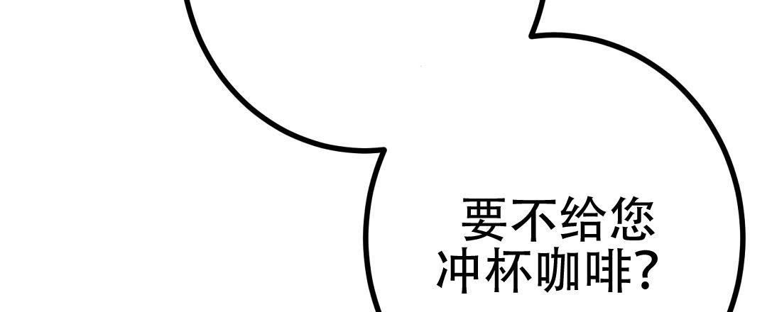 《特别节目》第14话 第40页