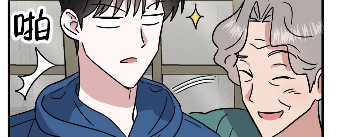 《特别节目》第14话 第55页