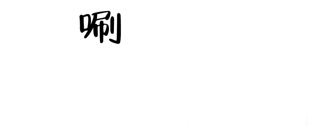 《特别节目》第14话 第61页