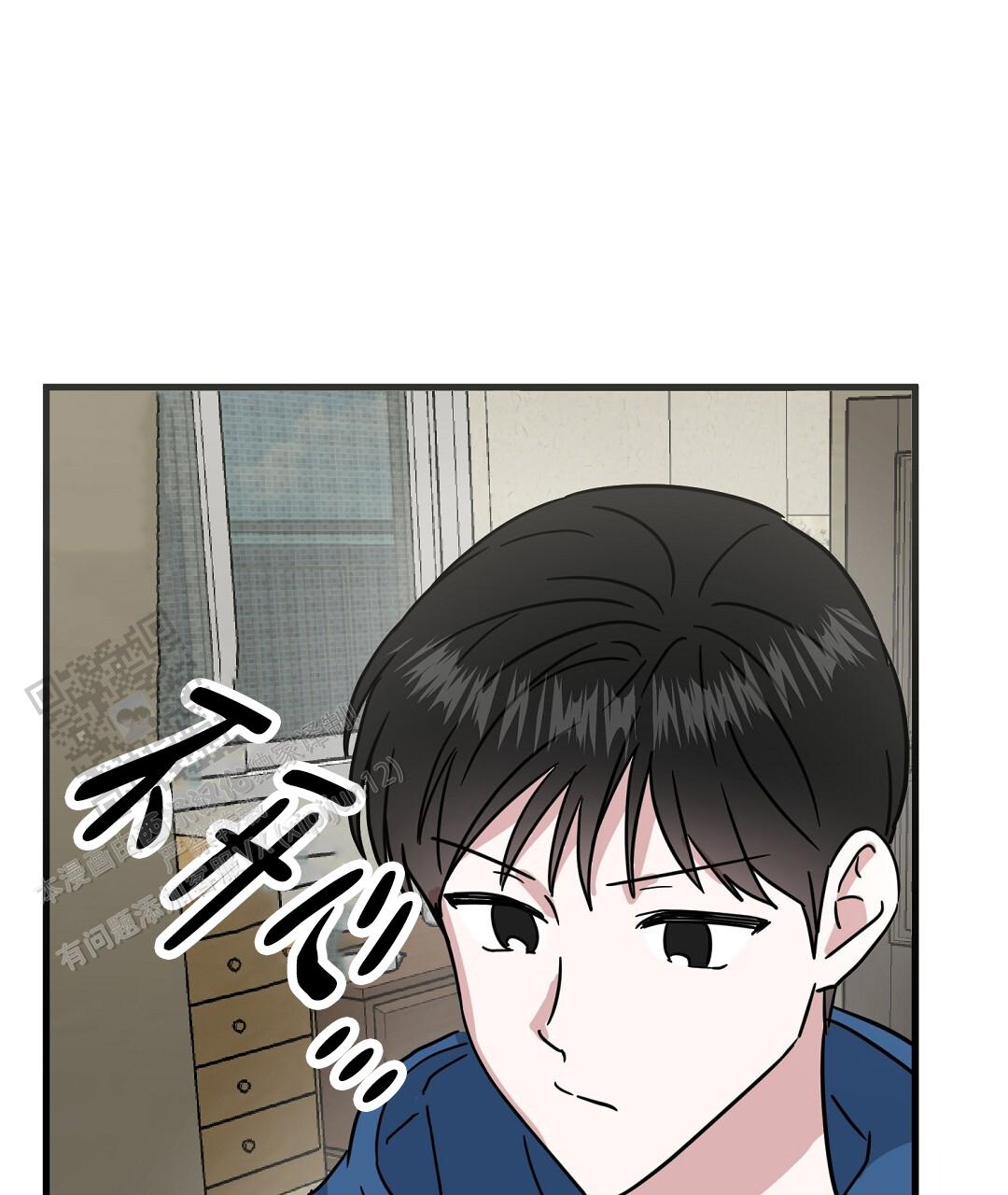《特别节目》第14话 第80页