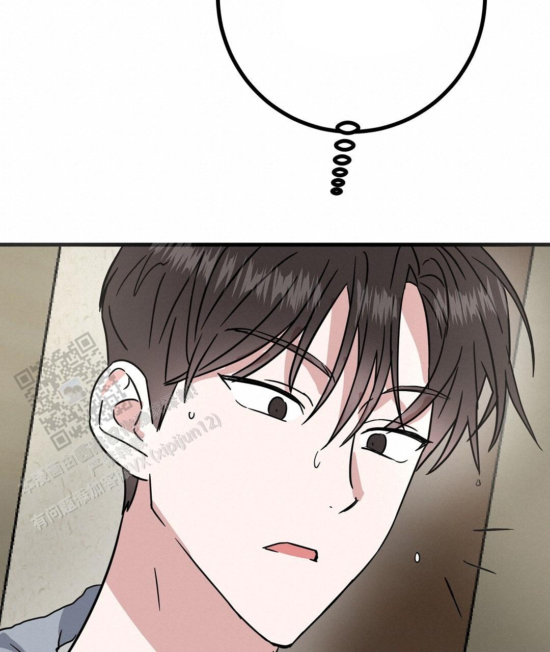 《特别节目》第14话 第85页