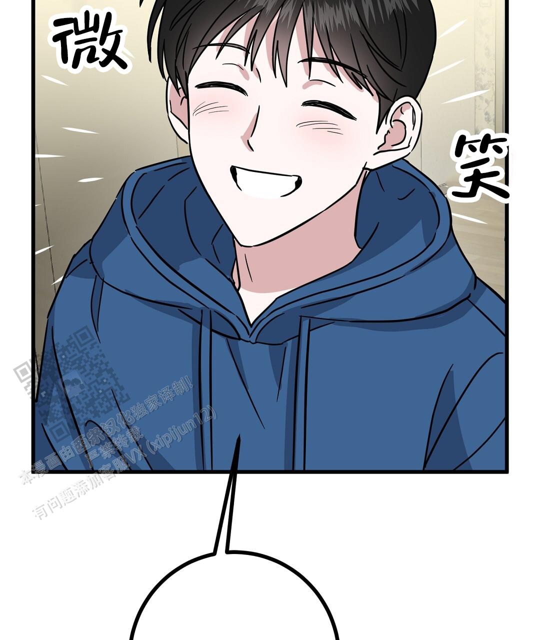 《特别节目》第14话 第92页