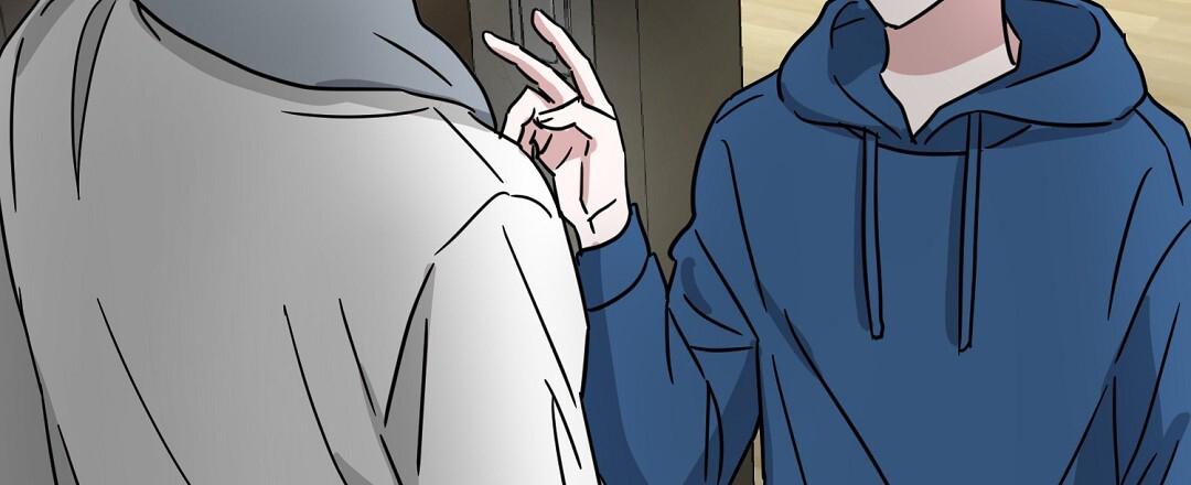《特别节目》第14话 第96页