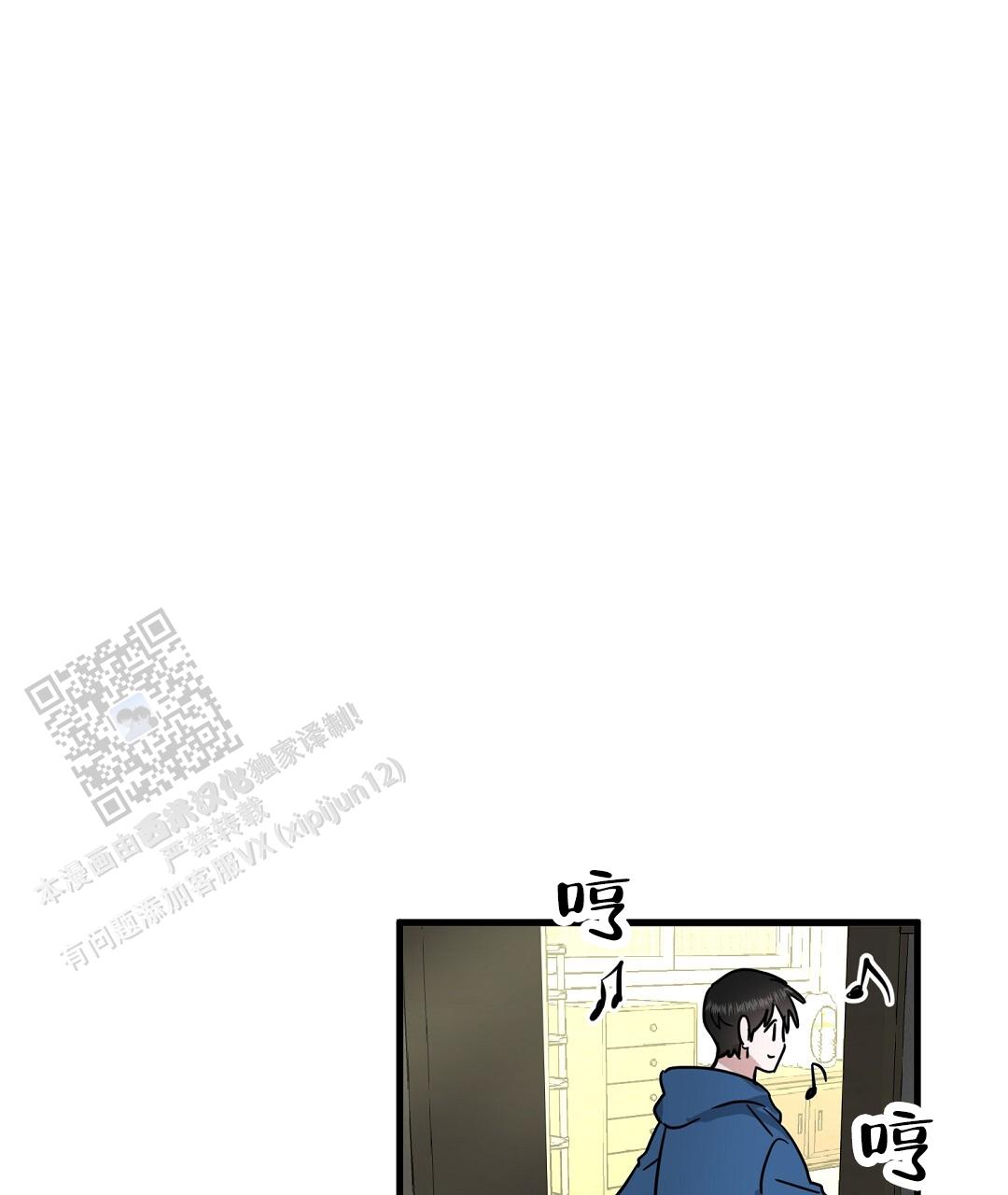 《特别节目》第14话 第98页