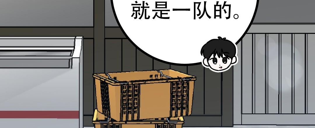 《特别节目》第13话 第15页