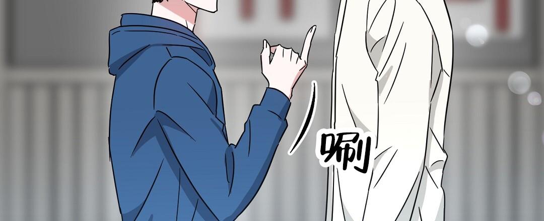 《特别节目》第13话 第18页