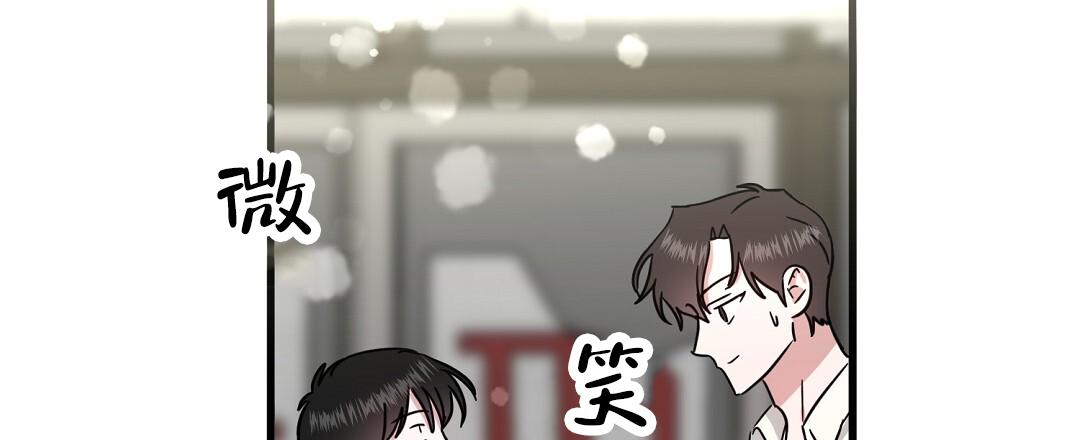 《特别节目》第13话 第24页