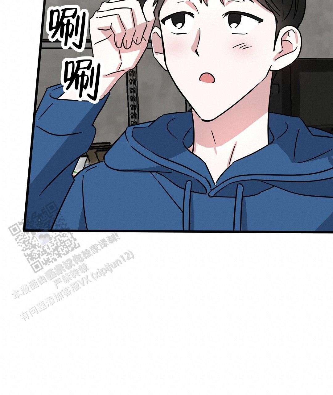 《特别节目》第13话 第38页
