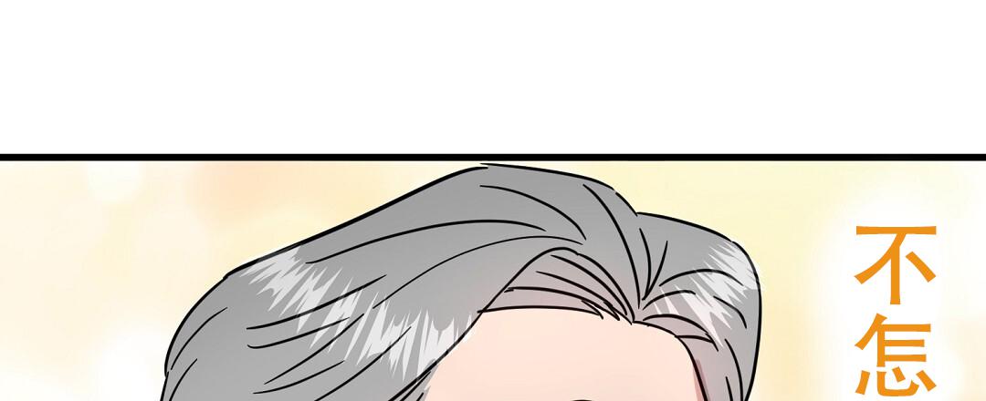 《特别节目》第13话 第39页