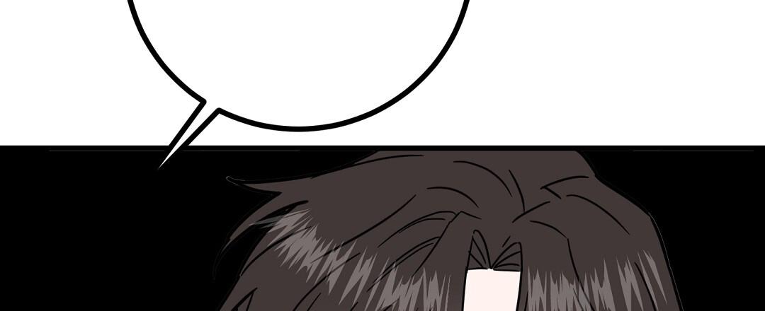 《特别节目》第13话 第42页