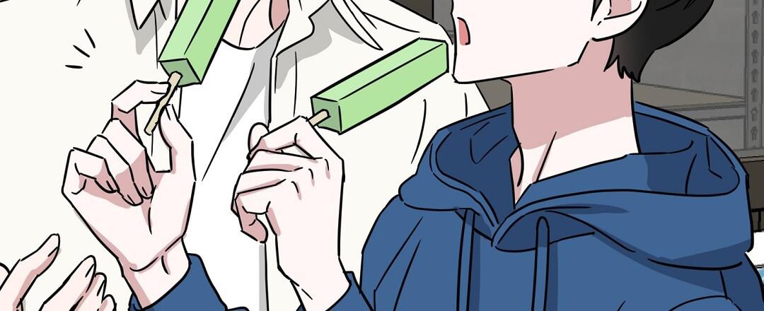 《特别节目》第13话 第50页