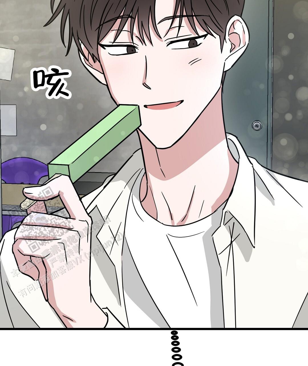 《特别节目》第13话 第57页
