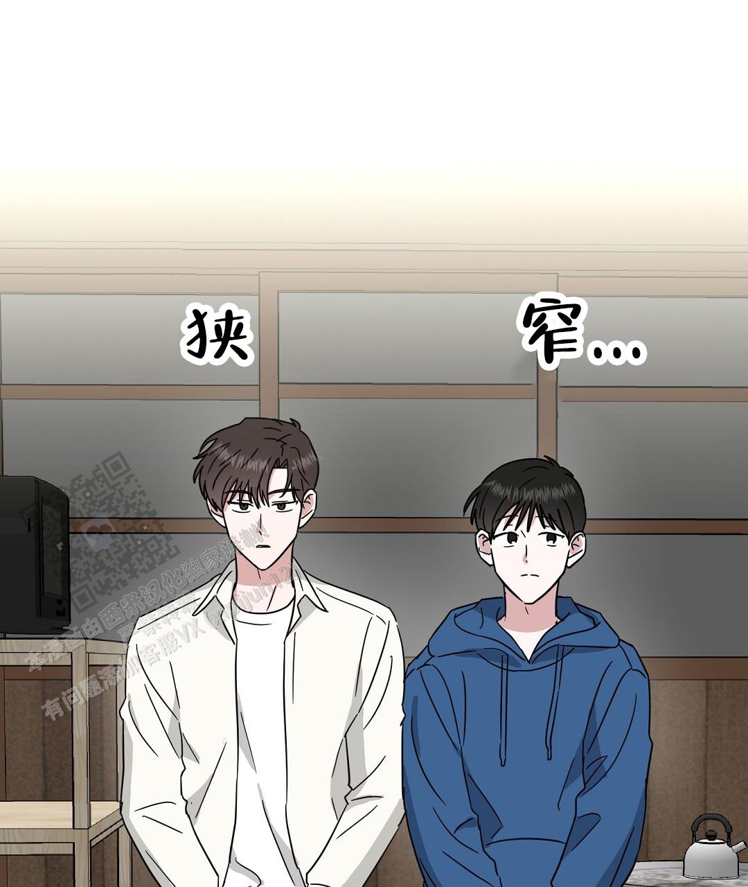 《特别节目》第13话 第61页
