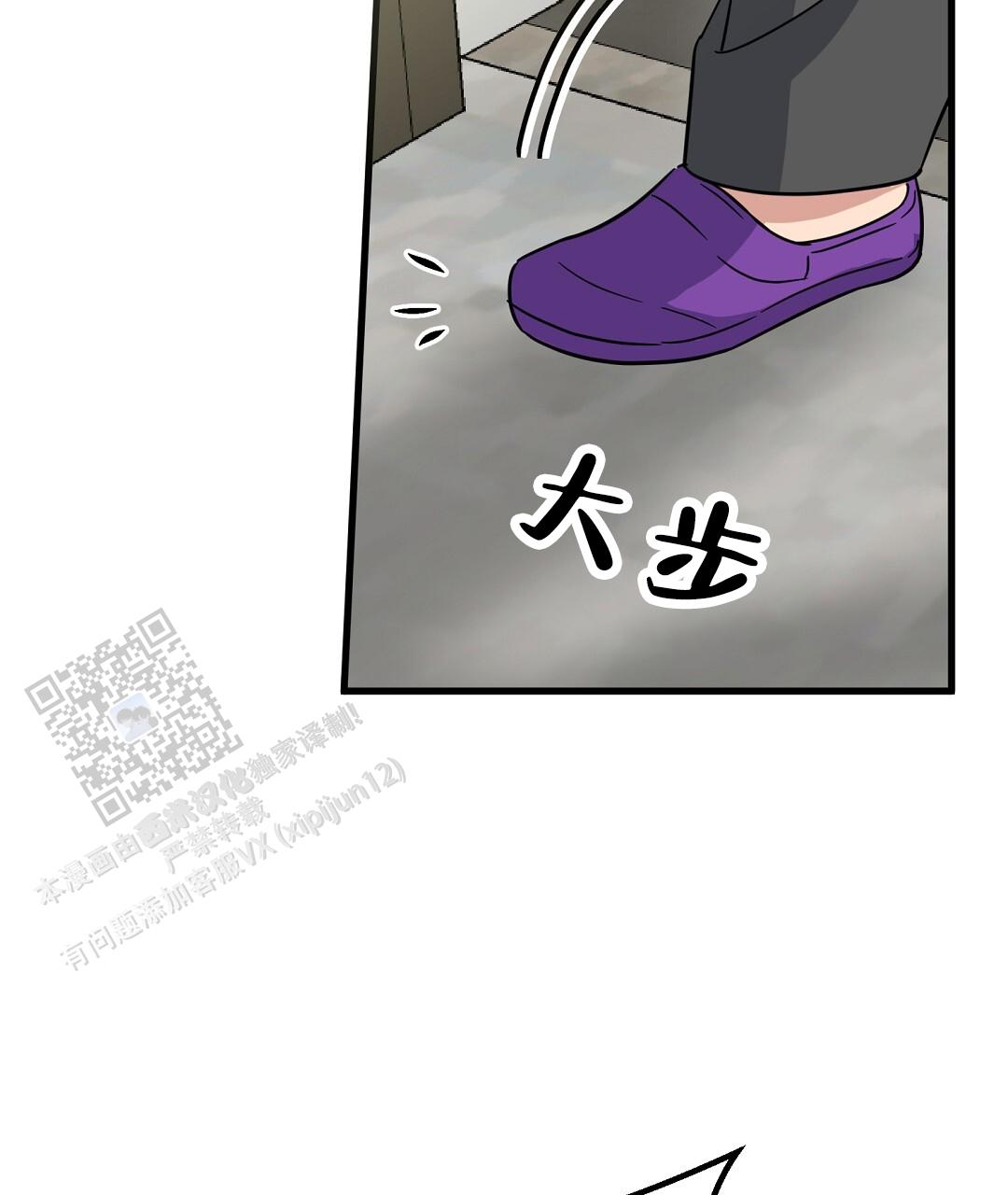 《特别节目》第13话 第64页