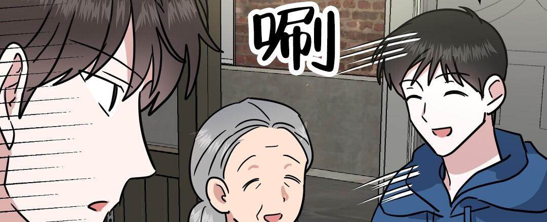 《特别节目》第13话 第84页