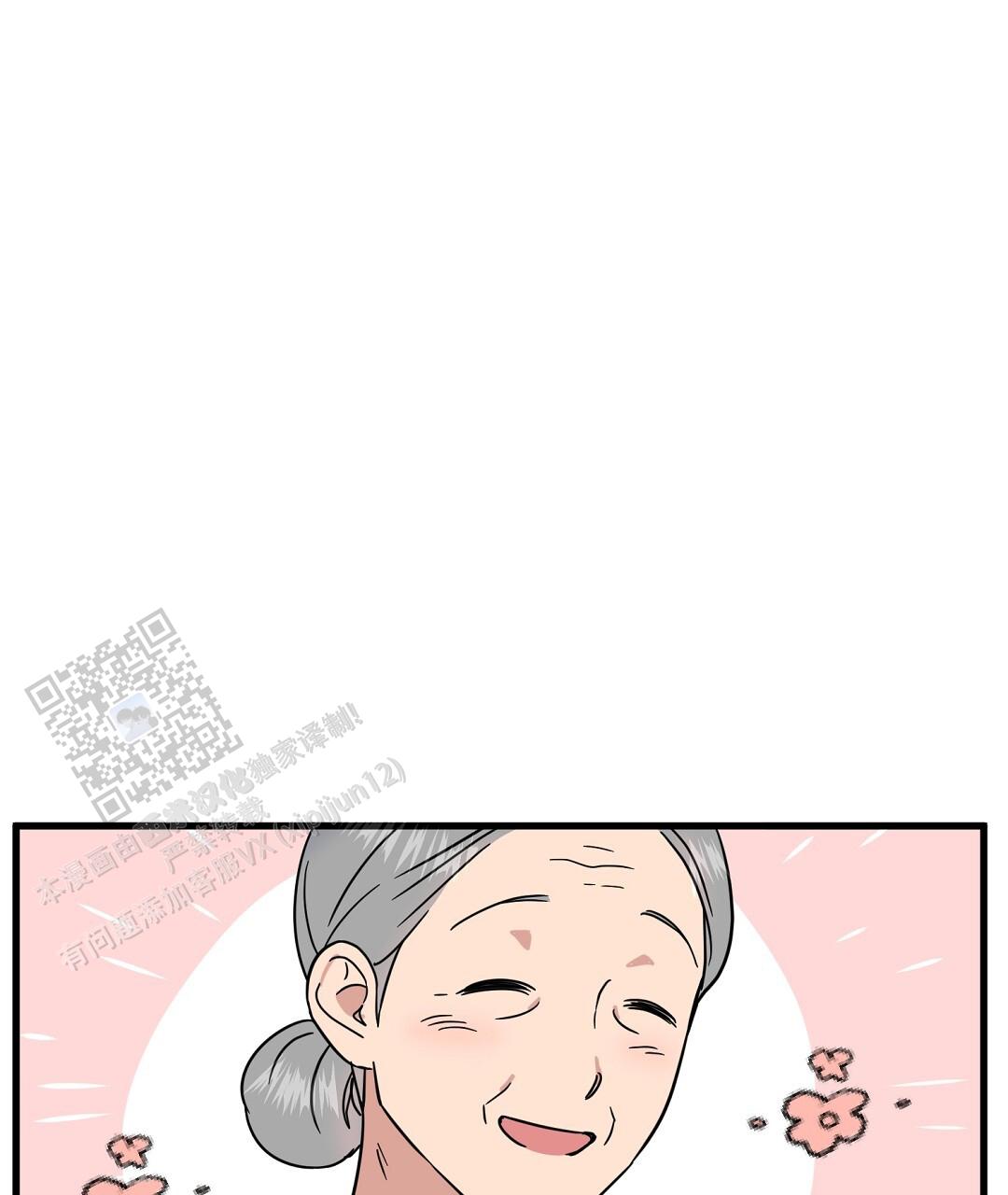 《特别节目》第13话 第89页