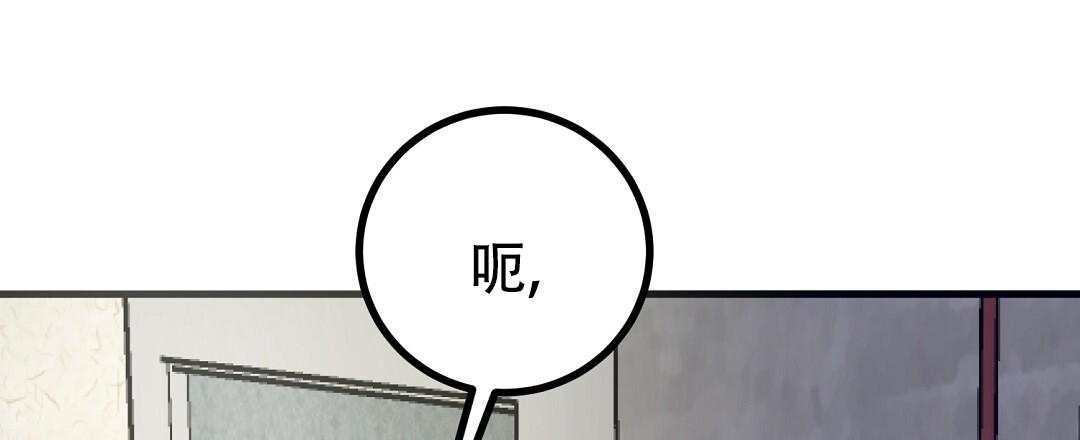 《特别节目》第20话 第21页