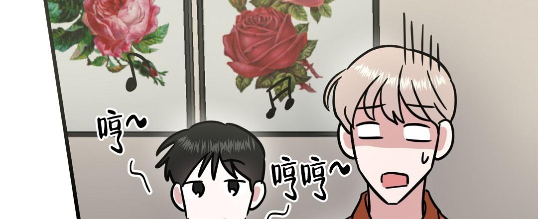 《特别节目》第20话 第51页