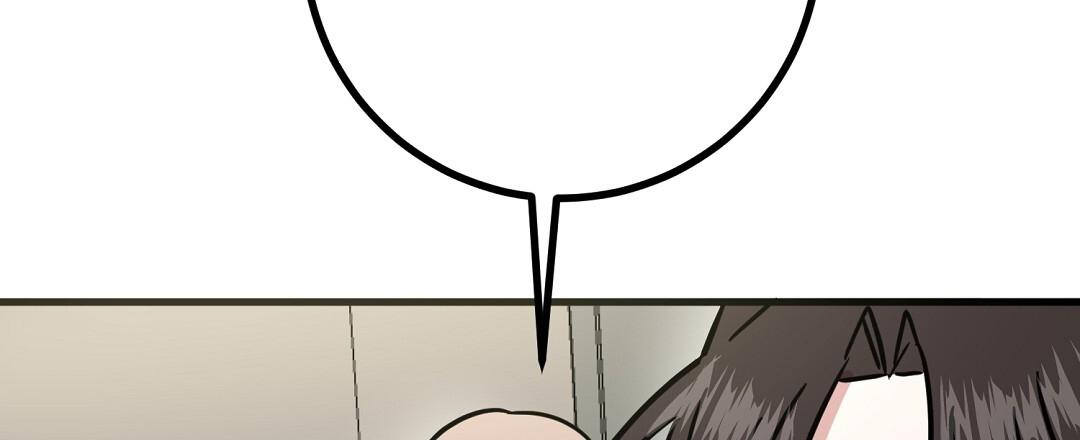 《特别节目》第20话 第63页