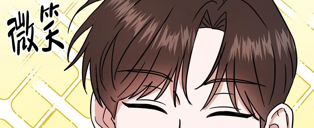 《特别节目》第20话 第69页