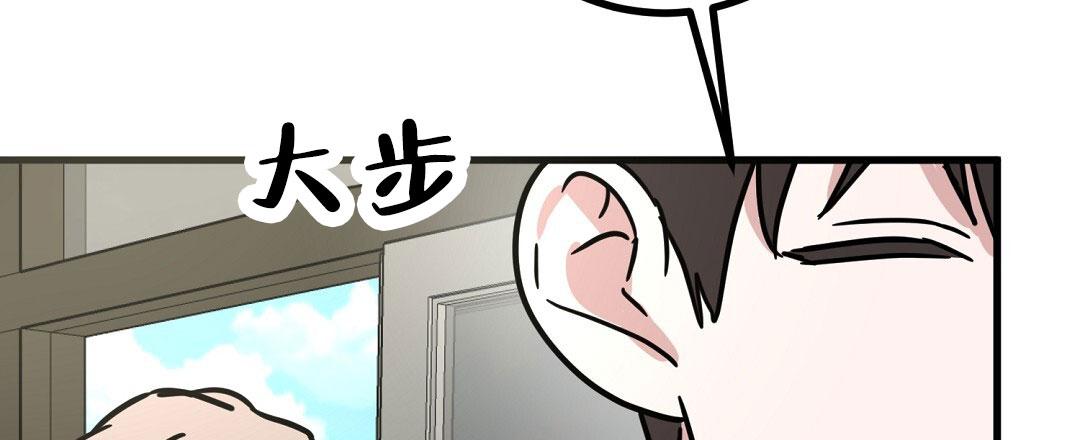 《特别节目》第19话 第26页