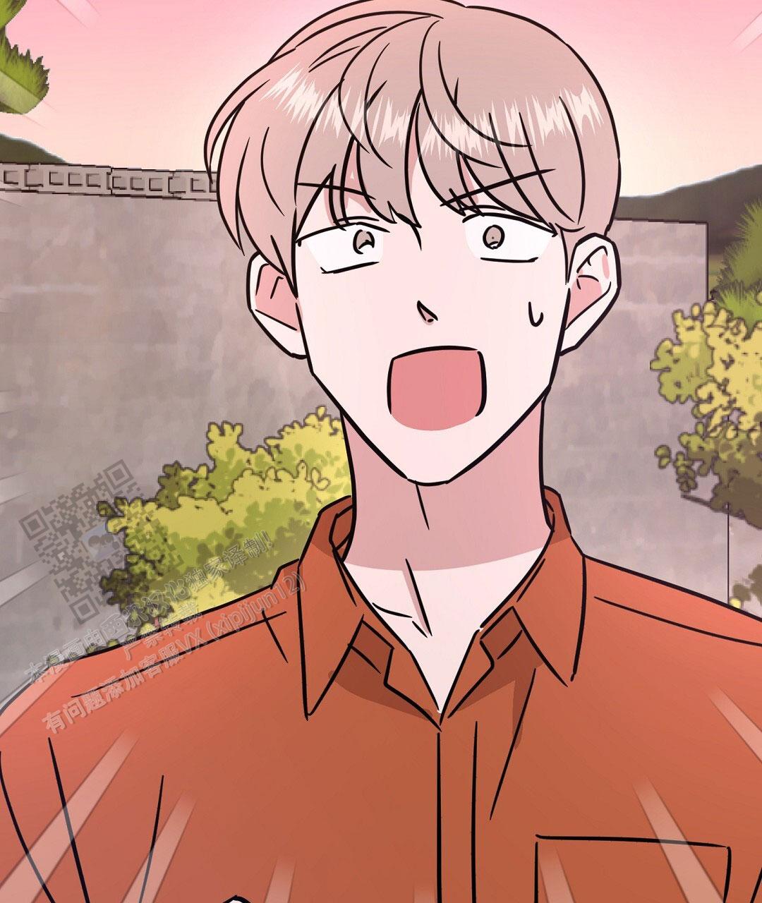 《特别节目》第19话 第72页
